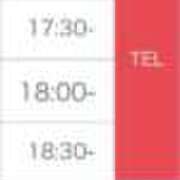 ゆずき 今日も...... 11チャンネル