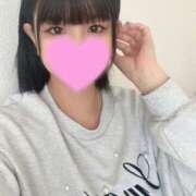 ヒメ日記 2025/12/29 06:21 投稿 ゆずき 11チャンネル