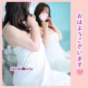 ヒメ日記 2026/01/14 07:30 投稿 みやび★ 恵里亜(エリア)