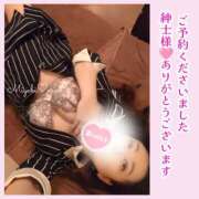 ヒメ日記 2026/01/15 09:06 投稿 みやび★ 恵里亜(エリア)