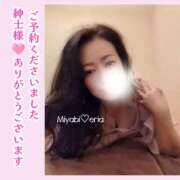 ヒメ日記 2026/03/04 09:00 投稿 みやび★ 恵里亜(エリア)