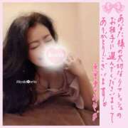 ヒメ日記 2026/03/05 23:10 投稿 みやび★ 恵里亜(エリア)