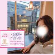 ヒメ日記 2026/05/29 12:45 投稿 みやび★ 恵里亜(エリア)