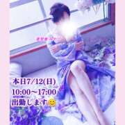 ヒメ日記 2026/07/12 07:32 投稿 みやび★ 恵里亜(エリア)