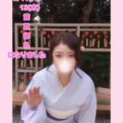 ヒメ日記 2026/08/11 07:11 投稿 みやび★ 恵里亜(エリア)