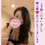 ヒメ日記 2026/08/20 09:01 投稿 みやび★ 恵里亜(エリア)