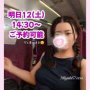 ヒメ日記 2026/09/11 23:32 投稿 みやび★ 恵里亜(エリア)