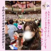 みやび★ 🩷興味を持ってくださるの、嬉しい♪逢えますように 恵里亜(エリア)