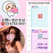 ヒメ日記 2026/10/13 01:06 投稿 みやび★ 恵里亜(エリア)