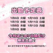 ヒメ日記 2025/12/27 16:01 投稿 いちか 福島駅前ちゃんこ