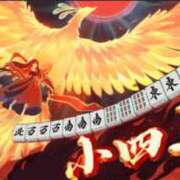 ヒメ日記 2026/01/18 12:01 投稿 いちか 福島駅前ちゃんこ