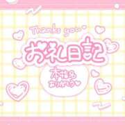 ヒメ日記 2026/01/27 11:00 投稿 いちか 福島駅前ちゃんこ