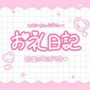 ヒメ日記 2026/01/28 19:31 投稿 いちか 福島駅前ちゃんこ