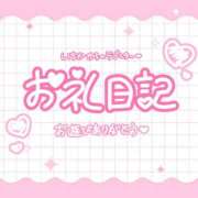 ヒメ日記 2026/01/31 12:20 投稿 いちか 福島駅前ちゃんこ
