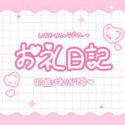 ヒメ日記 2026/02/02 20:01 投稿 いちか 福島駅前ちゃんこ