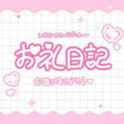 ヒメ日記 2026/02/26 00:30 投稿 いちか 福島駅前ちゃんこ