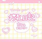 ヒメ日記 2026/02/28 20:10 投稿 いちか 福島駅前ちゃんこ
