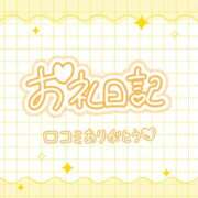 ヒメ日記 2026/03/01 15:45 投稿 いちか 福島駅前ちゃんこ