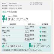 ヒメ日記 2026/03/17 17:01 投稿 いちか 福島駅前ちゃんこ