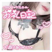 ヒメ日記 2026/03/21 04:09 投稿 いちか 福島駅前ちゃんこ