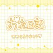 ヒメ日記 2026/03/24 15:39 投稿 いちか 福島駅前ちゃんこ
