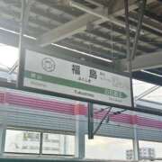ヒメ日記 2026/08/05 18:59 投稿 いちか 福島駅前ちゃんこ