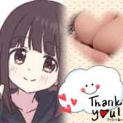 馬場～BABA～ おっぱいスカウター BBW名古屋店