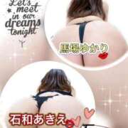 馬場～BABA～ 報告 BBW名古屋店