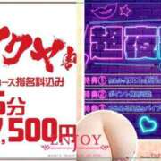 ヒメ日記 2026/04/29 18:37 投稿 馬場～BABA～ BBW名古屋店