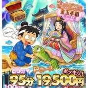 ヒメ日記 2026/05/08 14:04 投稿 馬場～BABA～ BBW名古屋店