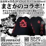 ヒメ日記 2026/06/04 23:50 投稿 馬場～BABA～ BBW名古屋店