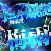 ヒメ日記 2026/06/09 21:31 投稿 馬場～BABA～ BBW名古屋店