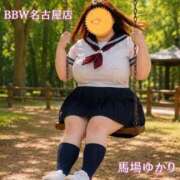 ヒメ日記 2026/06/15 16:50 投稿 馬場～BABA～ BBW名古屋店