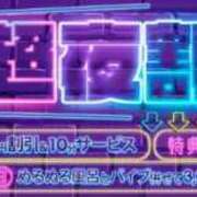 ヒメ日記 2026/08/18 22:40 投稿 馬場～BABA～ BBW名古屋店