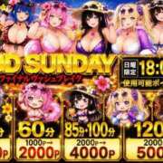 馬場～BABA～ ゴットサンデーだよ！ BBW名古屋店
