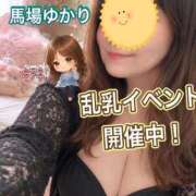 ヒメ日記 2026/08/28 11:10 投稿 馬場～BABA～ BBW名古屋店