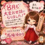 ヒメ日記 2026/08/29 23:50 投稿 馬場～BABA～ BBW名古屋店