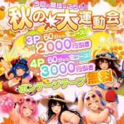 ヒメ日記 2026/09/05 20:38 投稿 馬場～BABA～ BBW名古屋店