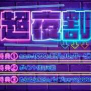 ヒメ日記 2026/09/05 22:20 投稿 馬場～BABA～ BBW名古屋店