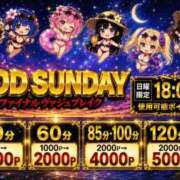 ヒメ日記 2026/09/06 19:40 投稿 馬場～BABA～ BBW名古屋店