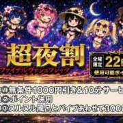 ヒメ日記 2026/09/08 23:40 投稿 馬場～BABA～ BBW名古屋店