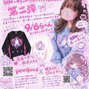 ヒメ日記 2026/09/11 11:20 投稿 馬場～BABA～ BBW名古屋店