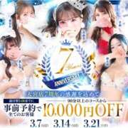 ヒメ日記 2026/02/27 20:02 投稿 ゆえ 紳士の嗜み 大宮