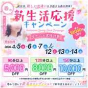 ヒメ日記 2026/04/06 09:18 投稿 ゆえ 紳士の嗜み 大宮