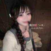 ヒメ日記 2026/01/20 14:33 投稿 ★魔法【マホ】★ club MUTEKI
