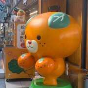 かい 5日間ありがとうございました✨️ ハピネス＆ドリーム 松山道後温泉