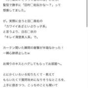 ヒメ日記 2026/04/17 01:23 投稿 かやの 素人系イメージSOAP彼女感大宮館