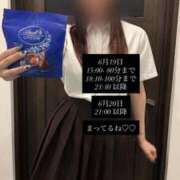 ヒメ日記 2026/06/17 12:42 投稿 かやの 素人系イメージSOAP彼女感大宮館