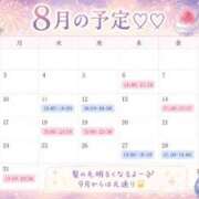 ヒメ日記 2026/07/22 12:03 投稿 かやの 素人系イメージSOAP彼女感大宮館