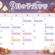 ヒメ日記 2026/08/22 23:41 投稿 かやの 素人系イメージSOAP彼女感大宮館